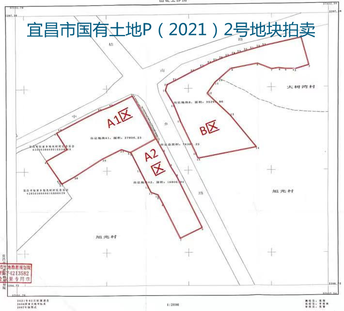  宜昌市國(guó)有建設(shè)用地使用權(quán)拍賣出讓公告