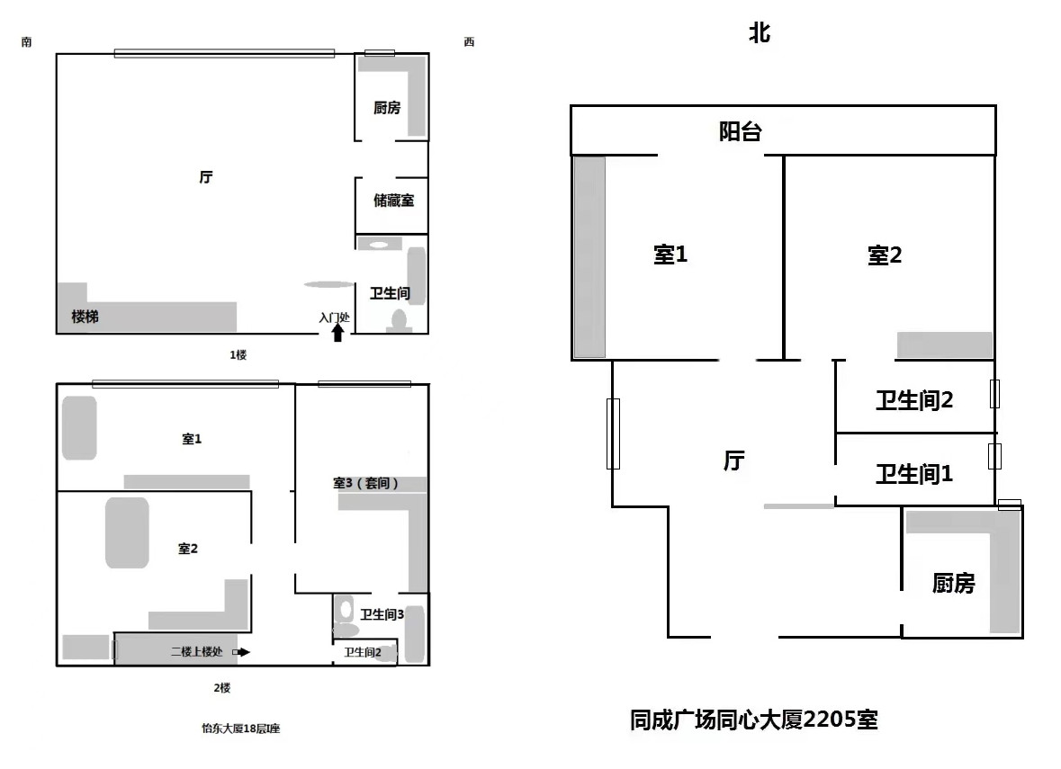 涉案罰沒房產(chǎn)聯(lián)合拍賣公告